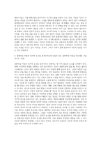 고위험모아간호학 ) 백혈병 환아의 치료 및 간호중재를 계획하시오 임신초기 임부가 오심과 구토의 불편감을 호소할 때 그 원인과 완화법을 설명하시오 태반조기박리의 원인을 2개 이상 드시오-4