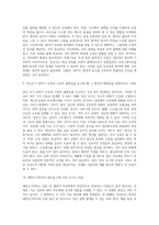 고위험모아간호학 ) 백혈병 환아의 치료 및 간호중재를 계획하시오 임신초기 임부가 오심과 구토의 불편감을 호소할 때 그 원인과 완화법을 설명하시오 태반조기박리의 원인을 2개 이상 드시오-6