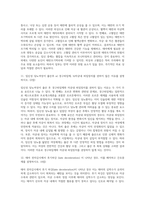 고위험모아간호학 ) 백혈병 환아의 치료 및 간호중재를 계획하시오 임신초기 임부가 오심과 구토의 불편감을 호소할 때 그 원인과 완화법을 설명하시오 태반조기박리의 원인을 2개 이상 드시오-7