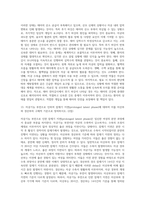 고위험모아간호학 ) 백혈병 환아의 치료 및 간호중재를 계획하시오 임신초기 임부가 오심과 구토의 불편감을 호소할 때 그 원인과 완화법을 설명하시오 태반조기박리의 원인을 2개 이상 드시오-8