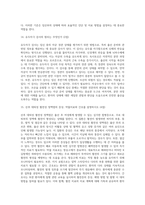 고위험모아간호학 ) 백혈병 환아의 치료 및 간호중재를 계획하시오 임신초기 임부가 오심과 구토의 불편감을 호소할 때 그 원인과 완화법을 설명하시오 태반조기박리의 원인을 2개 이상 드시오-9