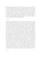 (성, 사랑, 사회 B형)여성의 노동이 왜 종종 낮은 평가를 받을 수밖에 없는지, 그런 평가를 가능하게 하는 사회적 맥락이 무엇인지에 대해 구체적인 사례를 들어서 서술하시오-7