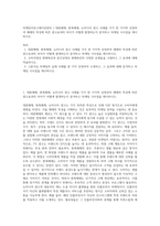 마케팅커뮤니케이션관리 ) 대중매체, 판촉매체, 뉴미디어 광고 사례를 각각 한 가지씩 선정하여 매체의 특성에 따른 광고효과의 차이가 어떻게 발생하는지 분석하고 마케팅 시사점을 제시하시오-1