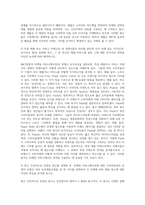 마케팅커뮤니케이션 ) 통합적 마케팅 커뮤니케이션(IMC)의 5가지 특징을 제시하고, 그 특징 중 하나 또는 복합적인 특징을 갖는 실제 기업의 마케팅 커뮤니케이션 사례를 찾아 소개하고, 그렇게 생각하는 이유를 약술하시오-2