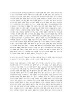 마케팅커뮤니케이션 ) 통합적 마케팅 커뮤니케이션(IMC)의 5가지 특징을 제시하고, 그 특징 중 하나 또는 복합적인 특징을 갖는 실제 기업의 마케팅 커뮤니케이션 사례를 찾아 소개하고, 그렇게 생각하는 이유를 약술하시오-3