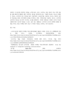 마케팅커뮤니케이션 ) 통합적 마케팅 커뮤니케이션(IMC)의 5가지 특징을 제시하고, 그 특징 중 하나 또는 복합적인 특징을 갖는 실제 기업의 마케팅 커뮤니케이션 사례를 찾아 소개하고, 그렇게 생각하는 이유를 약술하시오-4
