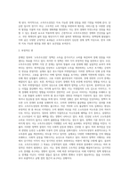 (생활속의경제 공통) 문재인 정부는 출범하면서 `소득주도성장-공정경제-혁신성장`을 3대 경제정책기조로 설정하여 진행하고 있는데 한 축인 ‘소득주도성장’과 관련하여 다음을 완성하시오-5