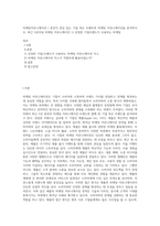마케팅커뮤니케이션 ) 본인이 관심 있는 기업 혹은 브랜트의 마케팅 커뮤니케이션을 분석하시오 최근 5년이내 마케팅 커뮤니케이션 1) 선정한 기업브랜드가 사용하는 마케팅-1