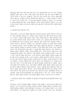(생활법률, 공통) 1 이혼의 방법, 요건과 절차, 신분적, 재산적 효력에 관하여 서술하시오 2 법정상속인, 대습상속, 유류분에 있어서 배우자의 지위에 관하여 서술하시오 3 최저임금의 의의와 효력, 결정방법 및 2020년의 최저임금액(시간급, 월급액)에 관하여 서술하시오 4 실업급여를 받을 수 있는 수급권자와 수급요건에 관하여 서술하시오-6