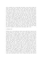(생활법률, 공통) 1 이혼의 방법, 요건과 절차, 신분적, 재산적 효력에 관하여 서술하시오 2 법정상속인, 대습상속, 유류분에 있어서 배우자의 지위에 관하여 서술하시오 3 최저임금의 의의와 효력, 결정방법 및 2020년의 최저임금액(시간급, 월급액)에 관하여 서술하시오 4 실업급여를 받을 수 있는 수급권자와 수급요건에 관하여 서술하시오-7