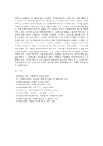 사회복지정책의 기본목표에 대해 논하시오 (1)-3