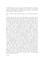 마케팅조사론 ) 프라임 TV는 인터넷에서 TV, 영화 컨텐츠 제공 서비스 플랫폼인 OTT(Over The Top)시장에 진입하기 위해 2개월 무료 서비스를 진행했습니다 무료 서비스 결과를 바탕으로 고객의 구매의도가-2