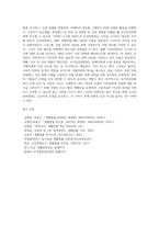 (생활법률, 공통) 1 다음의 용어의 뜻을 기본교재에서 찾아 쓰시오 (1) 법률혼 (2) 이혼숙려기간 (3) 재산분할청구권 (4) 조정전치주의 (5) 법정상속인 (6) 대습상속인 (7) 유류분 (8) 근로계약 (9) 최저임금제도 (10) 연장근로 2 근로자가 임금체불과 부당해고, 직장 내 성희롱을 당한 경우 어떠한 비사법적 권리구제기관이나 법률구조기관-10