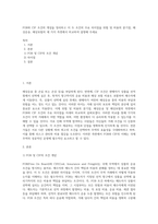 FOB와 CIF 조건의 개념을 정리하고 이 두 조건의 주요 차이점을 위험 및 비용의 분기점, 해상운송, 해상보험의 세 가지 측면에서 비교하여 설명해 주세요-1