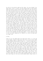 FOB와 CIF 조건의 개념을 정리하고 이 두 조건의 주요 차이점을 위험 및 비용의 분기점, 해상운송, 해상보험의 세 가지 측면에서 비교하여 설명해 주세요-2