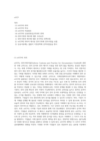 eUCP (1)-1