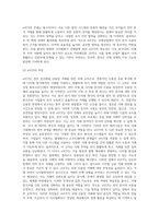 eUCP (1)-2