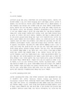 eUCP (1)-3