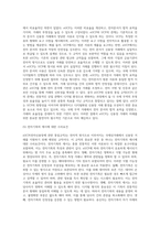 eUCP (1)-4