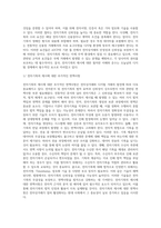 eUCP (1)-5