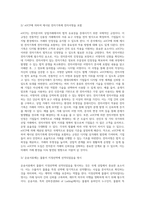 eUCP (1)-6