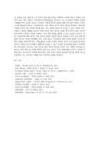 eUCP (1)-7