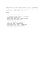 사회복지정책의 급여형태 중 현금급여와 현물급여에 대하여 설명하고 자신의 견해를 쓰시오-2