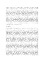 마케팅전략 ) 고객분석에 관하며, 1 세분시장 방법을 설명하고, 각 방법에 적합한 사례를 들어보시오 2구매동기 분석방법을 설명하고, 소비자 HotBotton 에 해당하는 소비트렌드 예를들어보시오-2