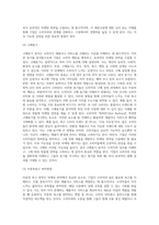 마케팅전략 ) 고객분석에 관하며, 1 세분시장 방법을 설명하고, 각 방법에 적합한 사례를 들어보시오 2구매동기 분석방법을 설명하고, 소비자 HotBotton 에 해당하는 소비트렌드 예를들어보시오-3