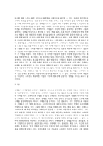 마케팅전략 ) 고객분석에 관하며, 1 세분시장 방법을 설명하고, 각 방법에 적합한 사례를 들어보시오 2구매동기 분석방법을 설명하고, 소비자 HotBotton 에 해당하는 소비트렌드 예를들어보시오-4