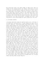 마케팅전략 ) 고객분석에 관하며, 1 세분시장 방법을 설명하고, 각 방법에 적합한 사례를 들어보시오 2구매동기 분석방법을 설명하고, 소비자 HotBotton 에 해당하는 소비트렌드 예를들어보시오-5