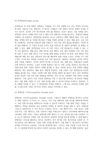 마케팅전략 ) 고객분석에 관하며, 1 세분시장 방법을 설명하고, 각 방법에 적합한 사례를 들어보시오 2구매동기 분석방법을 설명하고, 소비자 HotBotton 에 해당하는 소비트렌드 예를들어보시오-6
