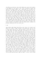 마케팅전략 ) 고객분석에 관하며, 1 세분시장 방법을 설명하고, 각 방법에 적합한 사례를 들어보시오 2구매동기 분석방법을 설명하고, 소비자 HotBotton 에 해당하는 소비트렌드 예를들어보시오-7