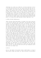 마케팅전략 ) 고객분석에 관하며, 1 세분시장 방법을 설명하고, 각 방법에 적합한 사례를 들어보시오 2구매동기 분석방법을 설명하고, 소비자 HotBotton 에 해당하는 소비트렌드 예를들어보시오-8