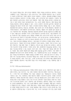 마케팅전략 ) 고객분석에 관하며, 1 세분시장 방법을 설명하고, 각 방법에 적합한 사례를 들어보시오 2구매동기 분석방법을 설명하고, 소비자 HotBotton 에 해당하는 소비트렌드 예를들어보시오-9