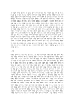 마케팅전략 ) 고객분석에 관하며, 1 세분시장 방법을 설명하고, 각 방법에 적합한 사례를 들어보시오 2구매동기 분석방법을 설명하고, 소비자 HotBotton 에 해당하는 소비트렌드 예를들어보시오-10