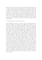 마케팅전략 ) 고객분석에 관하며, 1 세분시장 방법을 설명하고, 각 방법에 적합한 사례를 들어보시오 2구매동기 분석방법을 설명하고, 소비자 HotBotton 에 해당하는 소비트렌드 예를들어보시오-11