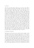 마케팅전략 ) 고객분석에 관하며, 1 세분시장 방법을 설명하고, 각 방법에 적합한 사례를 들어보시오 2구매동기 분석방법을 설명하고, 소비자 HotBotton 에 해당하는 소비트렌드 예를들어보시오-12