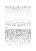 마케팅전략 ) 경쟁 분석(competitor analysis)에 관하여, 1 고객기반관점의 경쟁자 파악에서 제품 사용상-4