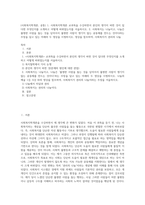 (사회복지학개론, 공통) 1 사회복지학개론 교과목을 수강하면서 본인의 생각이 바뀐 것이 있다면 무엇인지를 소개하고 어떻게 바뀌었는지를 서술하시오 2 사회복지는 나눔이고, 나눔은 불쌍한 사람을 돕는 것을 넘어서서 불쌍한 사람이 생기지 않는 공동체를 만드는 것이다라는 주장을 담고 있는 아래의 두 영상을 시청하시오 영상을 참조하여, 사회복지가 권리의 나눔-1