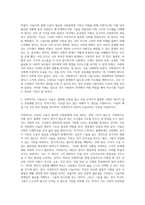 (사회복지학개론, 공통) 1 사회복지학개론 교과목을 수강하면서 본인의 생각이 바뀐 것이 있다면 무엇인지를 소개하고 어떻게 바뀌었는지를 서술하시오 2 사회복지는 나눔이고, 나눔은 불쌍한 사람을 돕는 것을 넘어서서 불쌍한 사람이 생기지 않는 공동체를 만드는 것이다라는 주장을 담고 있는 아래의 두 영상을 시청하시오 영상을 참조하여, 사회복지가 권리의 나눔-4