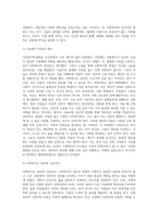 (사회복지학개론, 공통) 1 사회복지학개론 교과목을 수강하면서 본인의 생각이 바뀐 것이 있다면 무엇인지를 소개하고 어떻게 바뀌었는지를 서술하시오 2 사회복지는 나눔이고, 나눔은 불쌍한 사람을 돕는 것을 넘어서서 불쌍한 사람이 생기지 않는 공동체를 만드는 것이다라는 주장을 담고 있는 아래의 두 영상을 시청하시오 영상을 참조하여, 사회복지가 권리의 나눔-5
