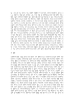 (사회복지학개론, 공통) 1 사회복지학개론 교과목을 수강하면서 본인의 생각이 바뀐 것이 있다면 무엇인지를 소개하고 어떻게 바뀌었는지를 서술하시오 2 사회복지는 나눔이고, 나눔은 불쌍한 사람을 돕는 것을 넘어서서 불쌍한 사람이 생기지 않는 공동체를 만드는 것이다라는 주장을 담고 있는 아래의 두 영상을 시청하시오 영상을 참조하여, 사회복지가 권리의 나눔-6