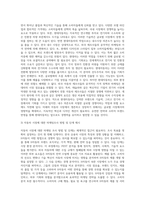 마케팅원론 ) 외국 자동차에 대한 수입규제가 철폐됨에 따라 많은 외국 자동차회사들이 한국 승용차시장에 진출해 국내승용차 제조업체를 위협하고 있습니다 국내 H자동-3