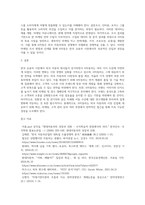 마케팅원론 ) 외국 자동차에 대한 수입규제가 철폐됨에 따라 많은 외국 자동차회사들이 한국 승용차시장에 진출해 국내승용차 제조업체를 위협하고 있습니다 국내 H자동-4