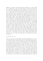 Duvall(듀발)의 가족생활주기 8단계와 가족발달단계에 따른 과업을 쓰시오-3