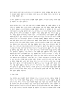 (사회복지쟁점세미나, 공통)  (1) 정치의 삼각형을 설명하시오 (2) 의료 민영화와 공공화를 정치의 삼각형에 기반해 설명하고, 자신이 지지하는 의료의 방향은 무엇이고, 왜 그런지 논하시오  (3) 비판의 긍정성을 사례를 들어 설명하시오-2
