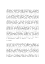 CSR과 CSV의 차이점을 설명하고, CSV를 실시하는 기업사례와 본인이 생각하는 CSV의 방향성을 제시하시오-3