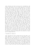 고령화가 사회복지제도에 미치는 영향-4