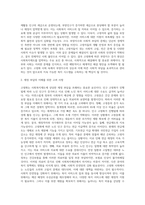 고령화가 사회복지제도에 미치는 영향-8